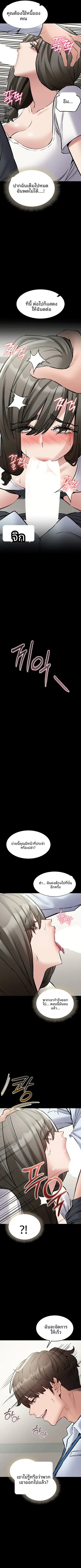page-10