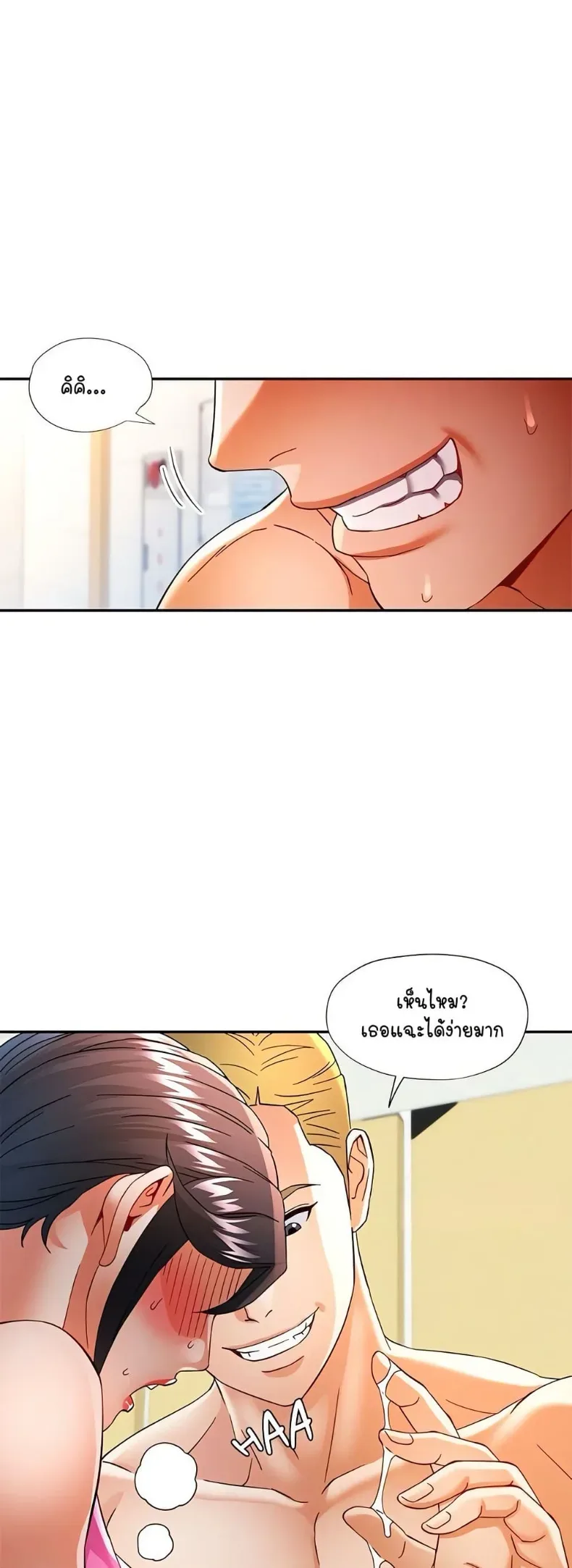 page-3