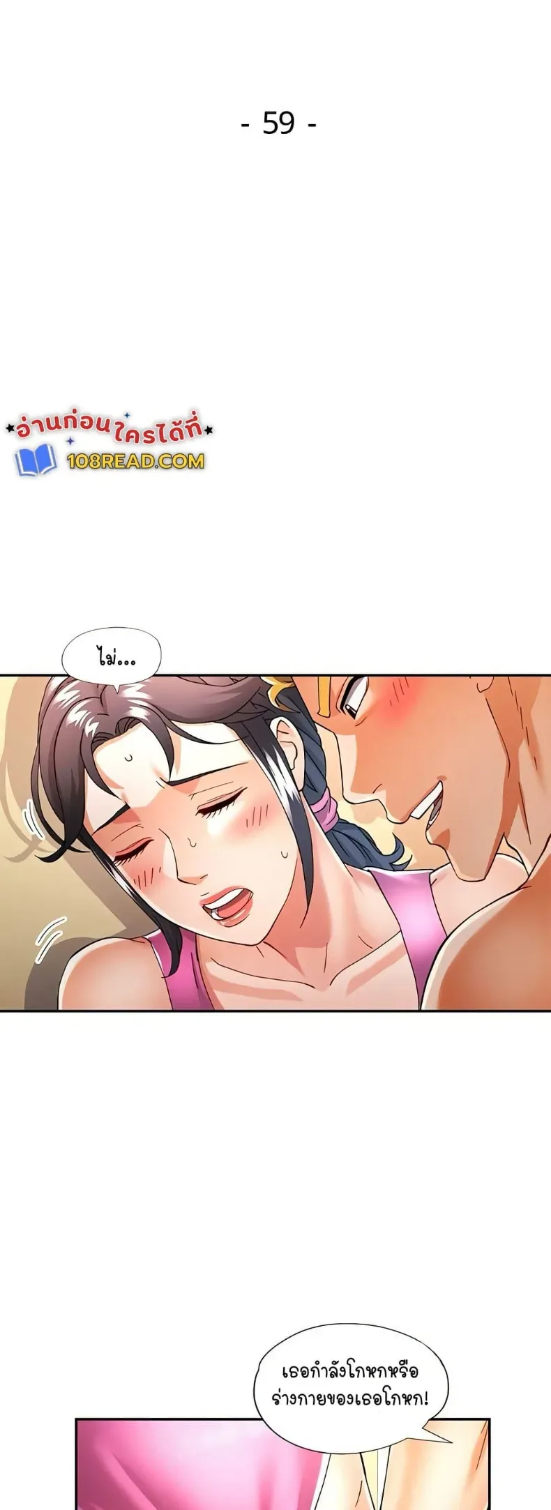 page-5
