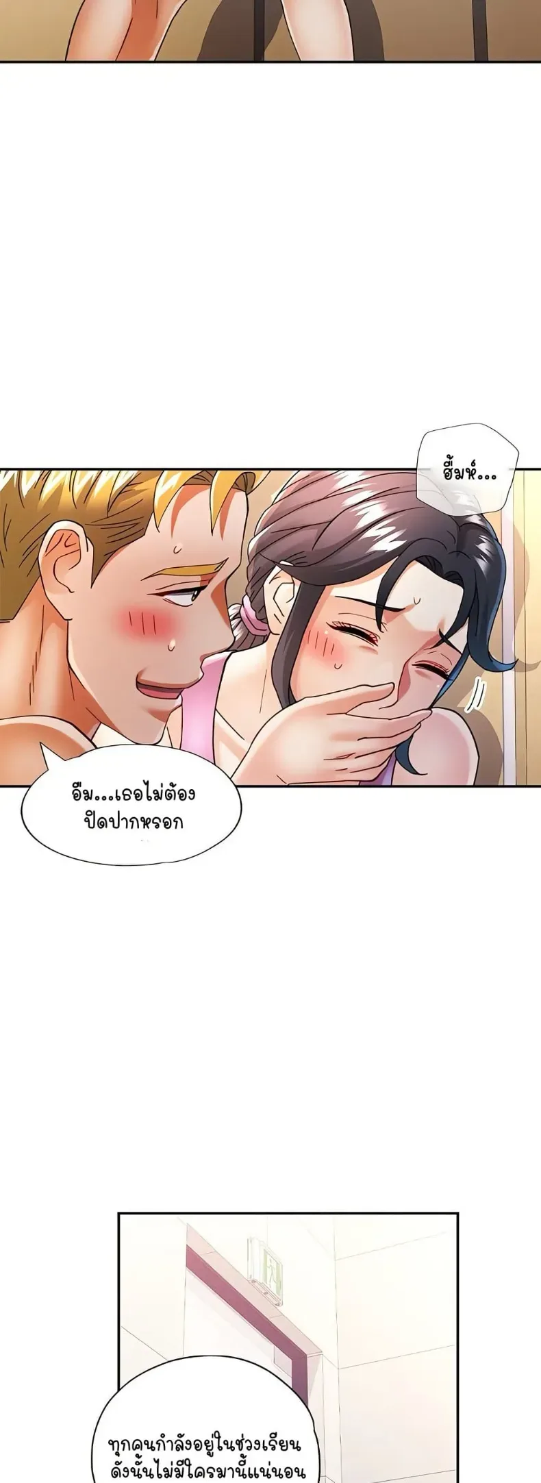 page-7