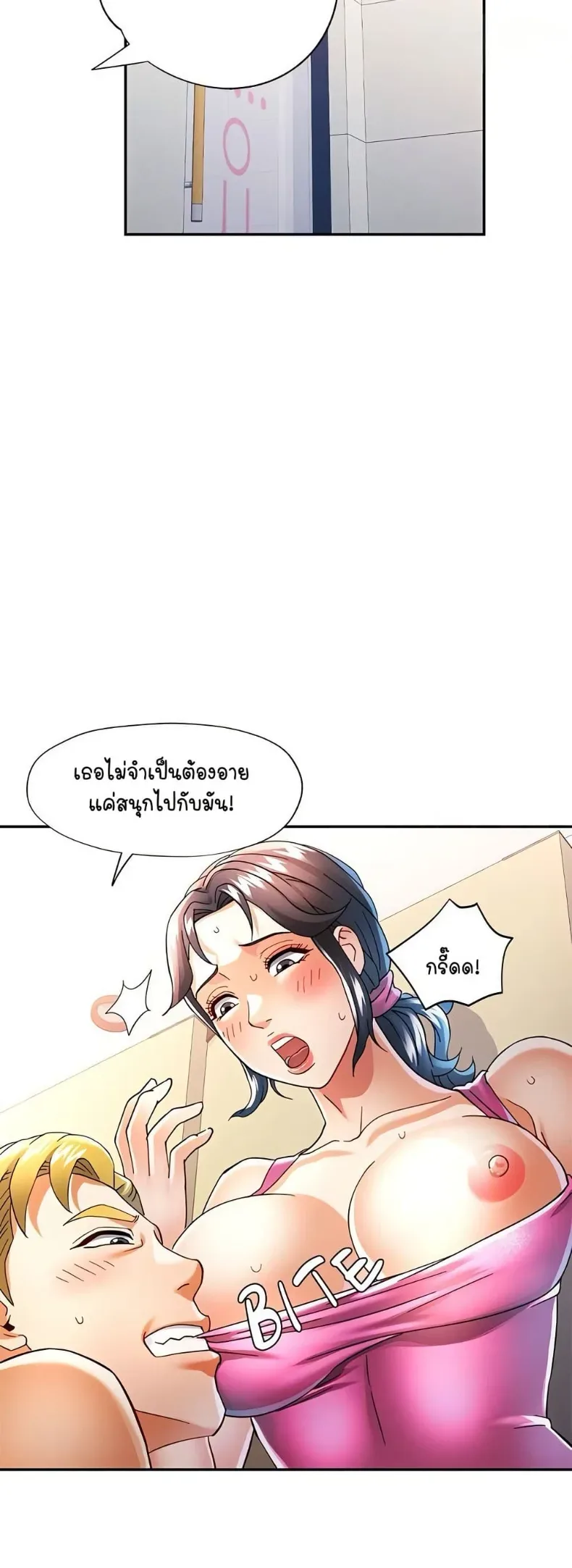 page-8