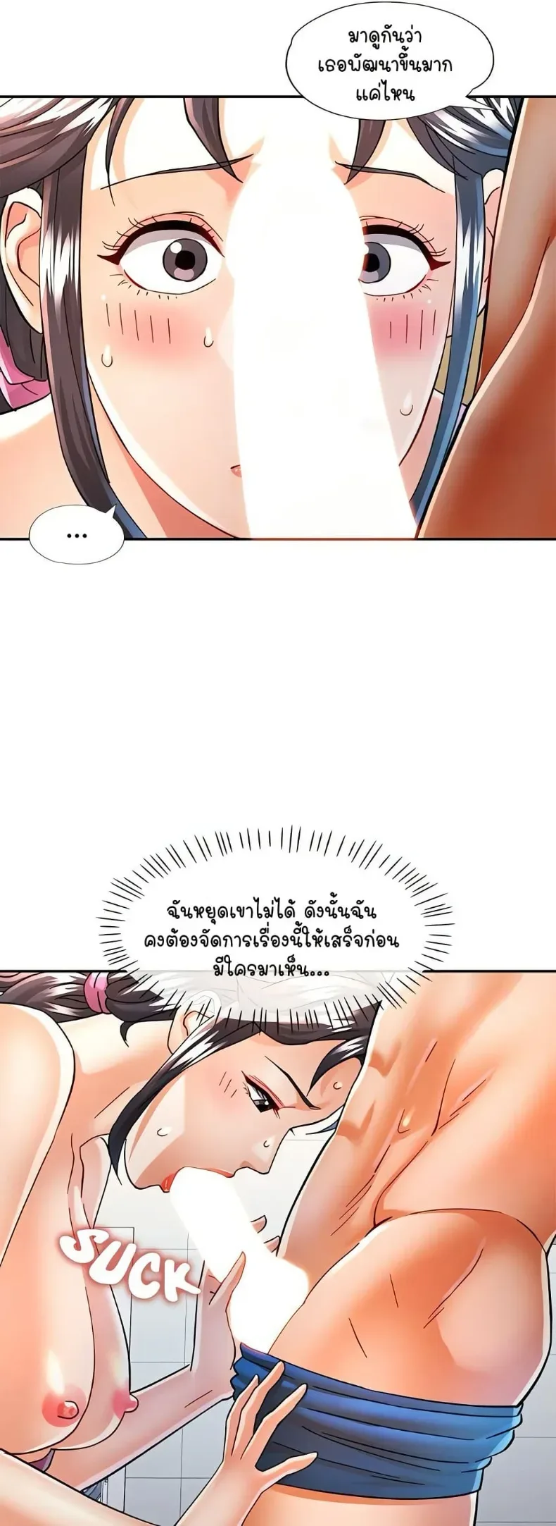 page-12