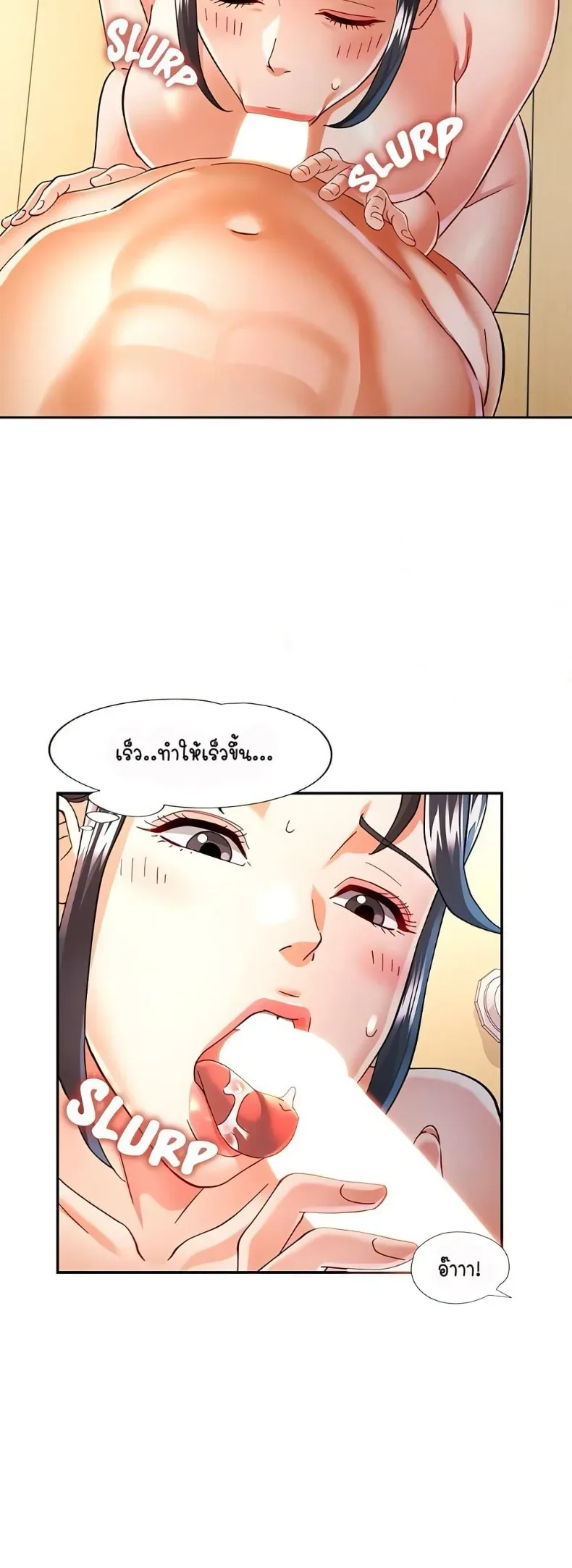 page-14