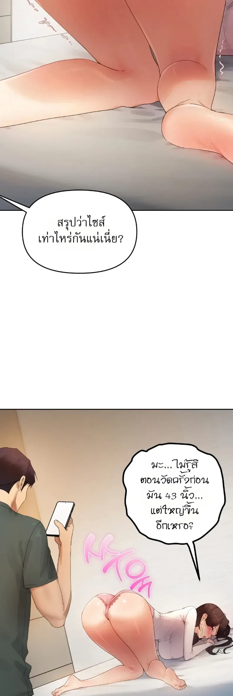 page-10