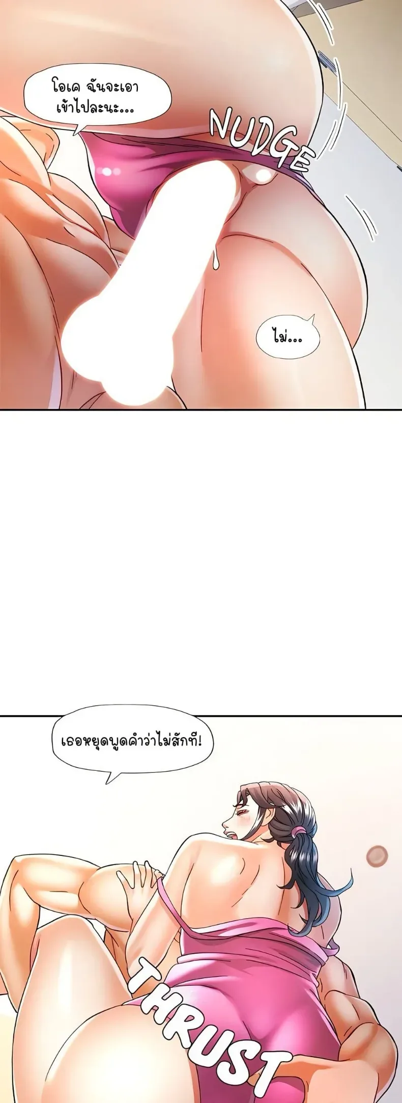 page-21