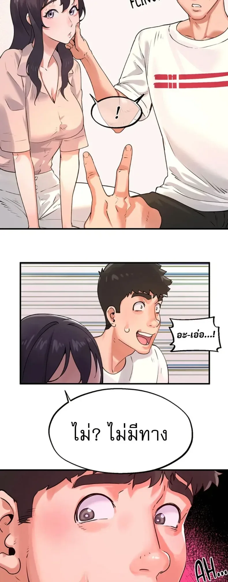 page-5