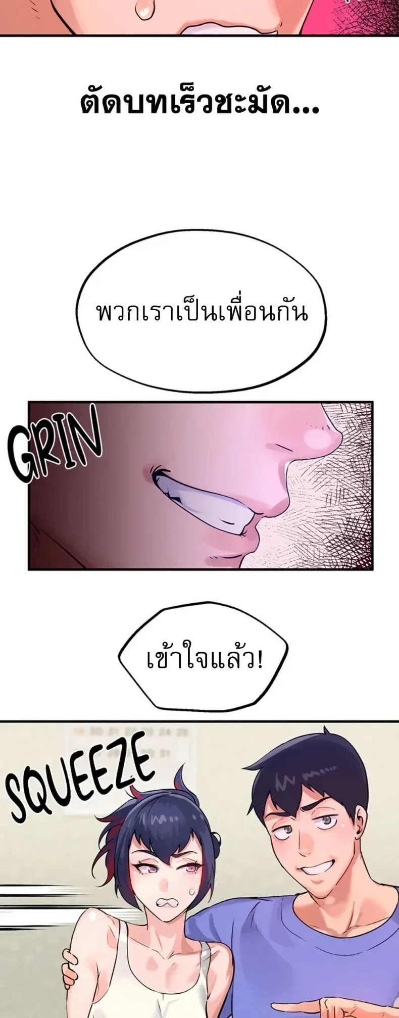 page-6