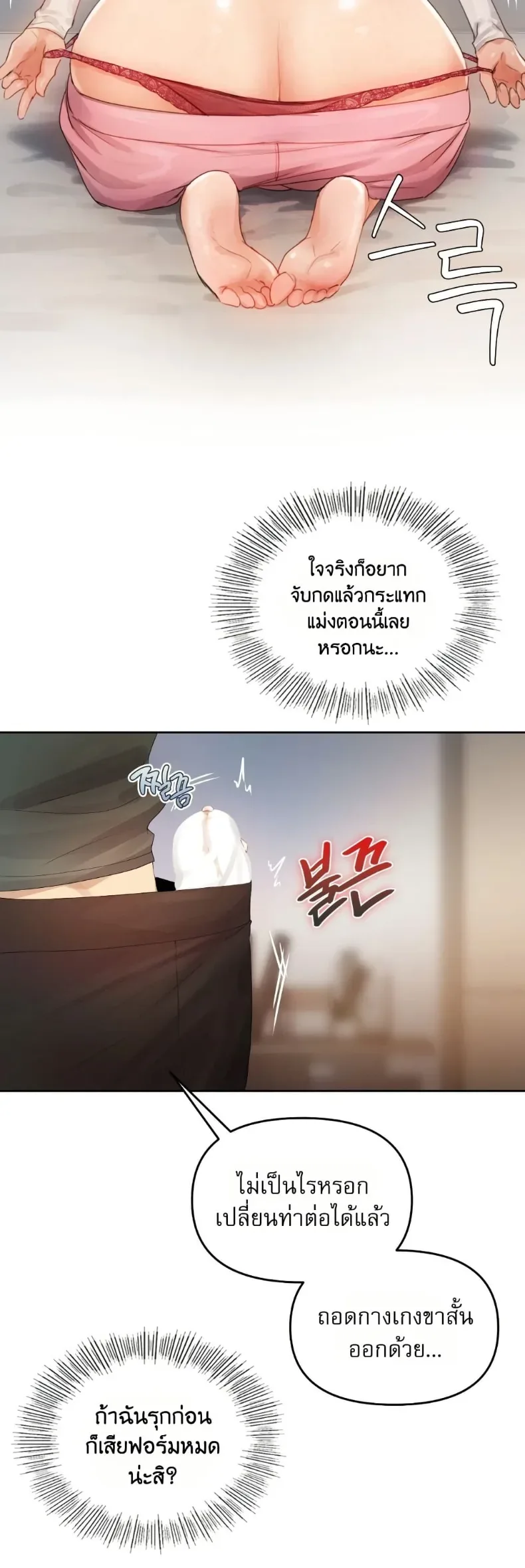 page-17