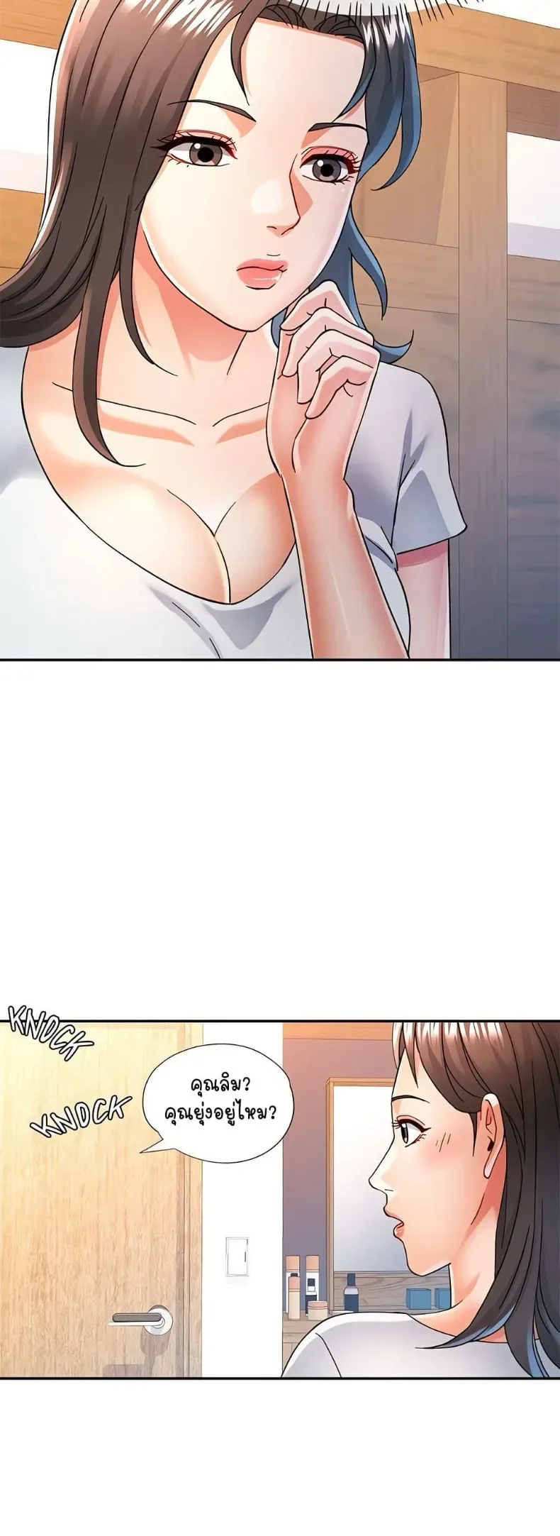 page-32