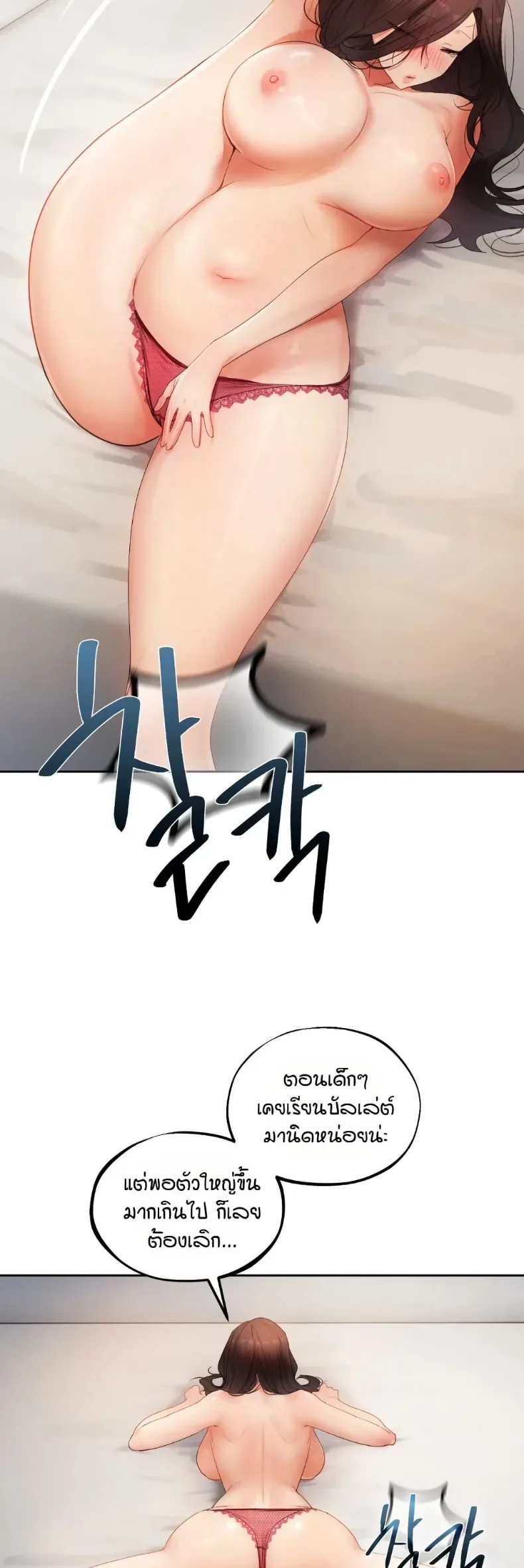 page-21
