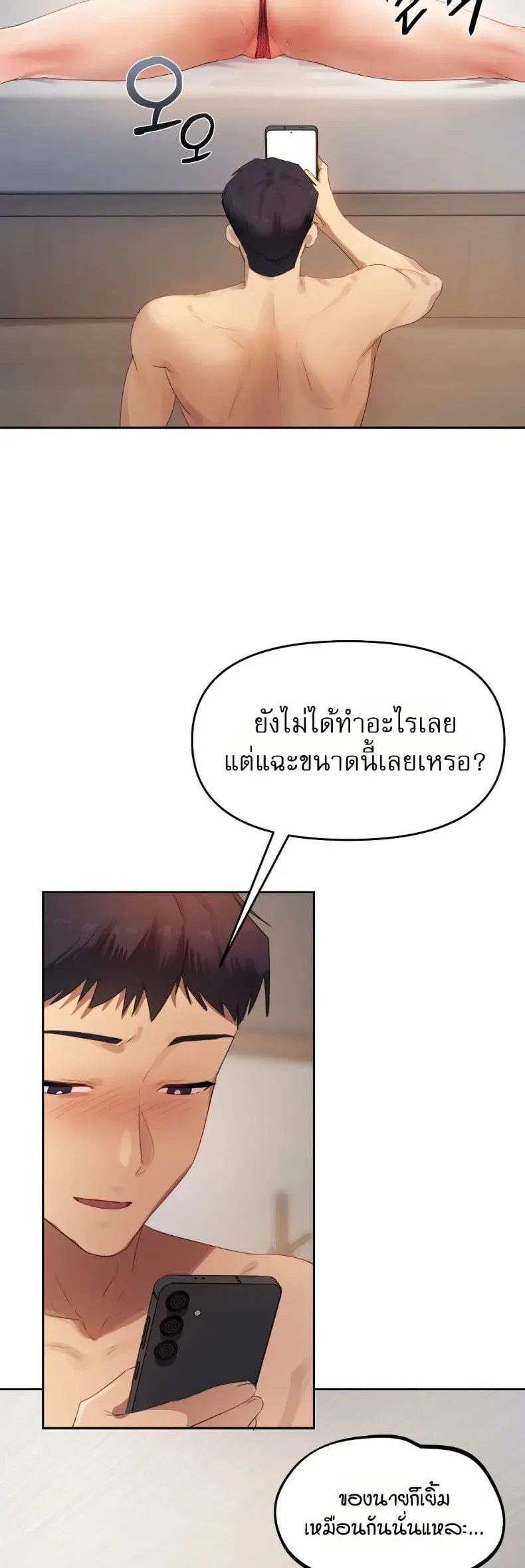 page-22