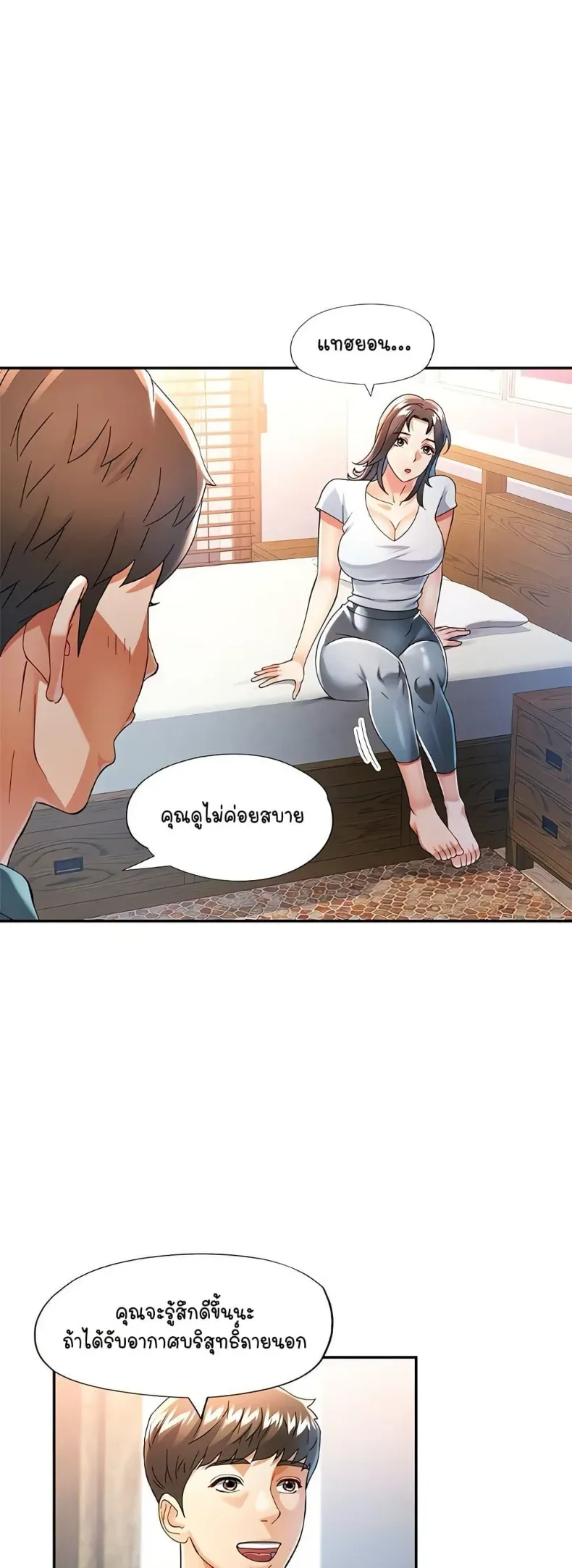 page-33