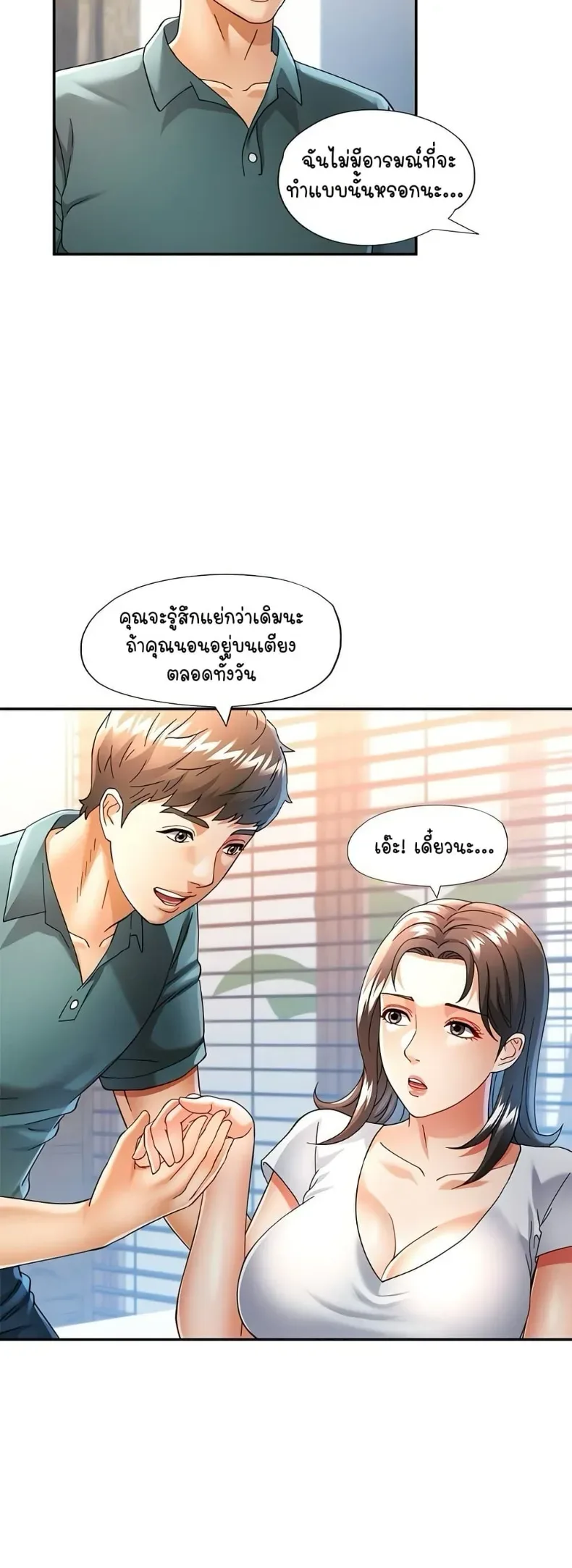 page-34