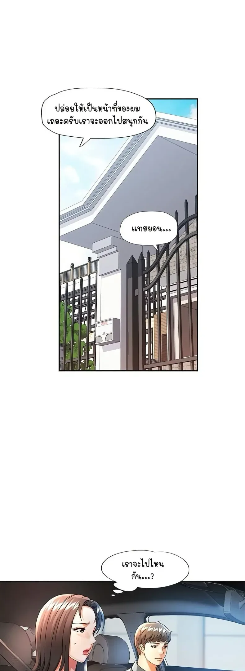 page-35