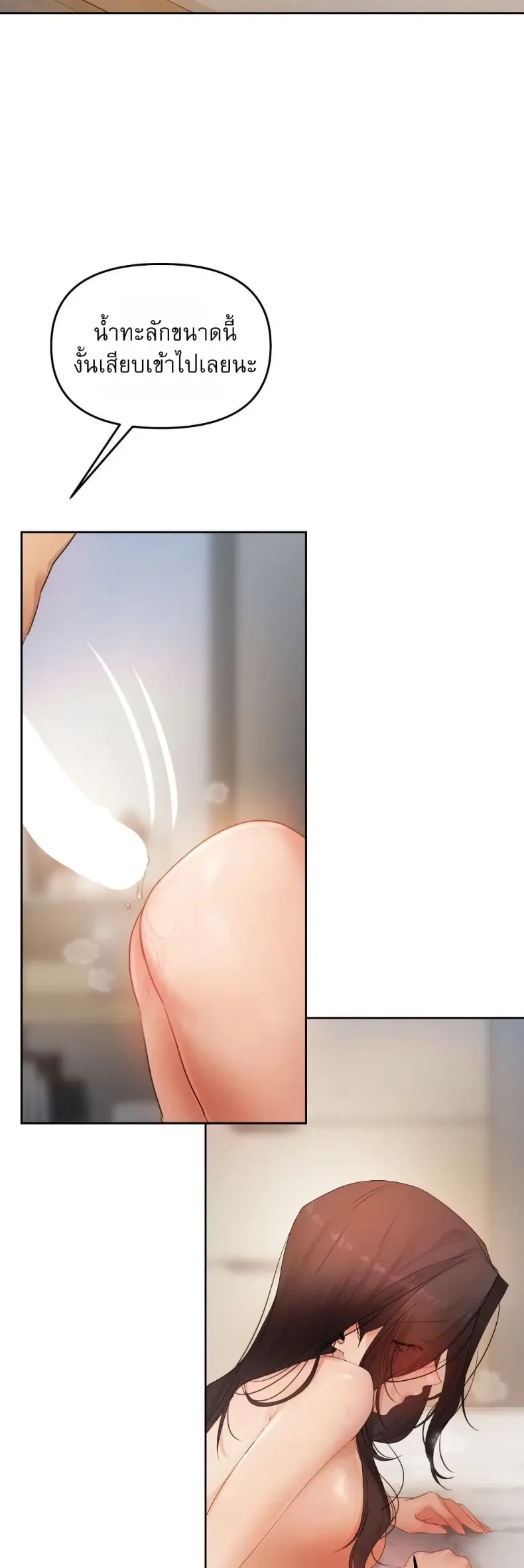 page-25