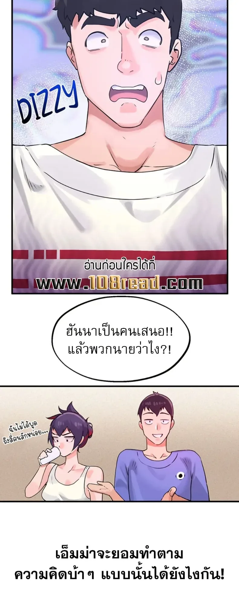 page-14