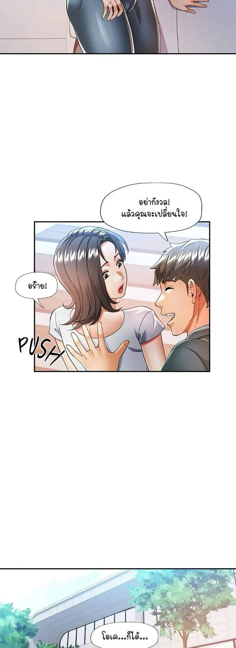 page-38