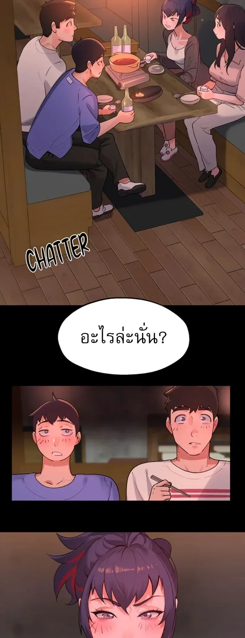 page-2