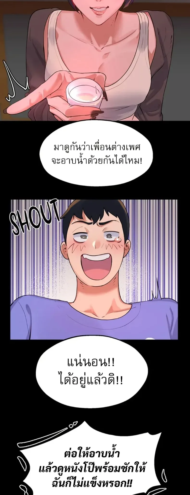 page-3
