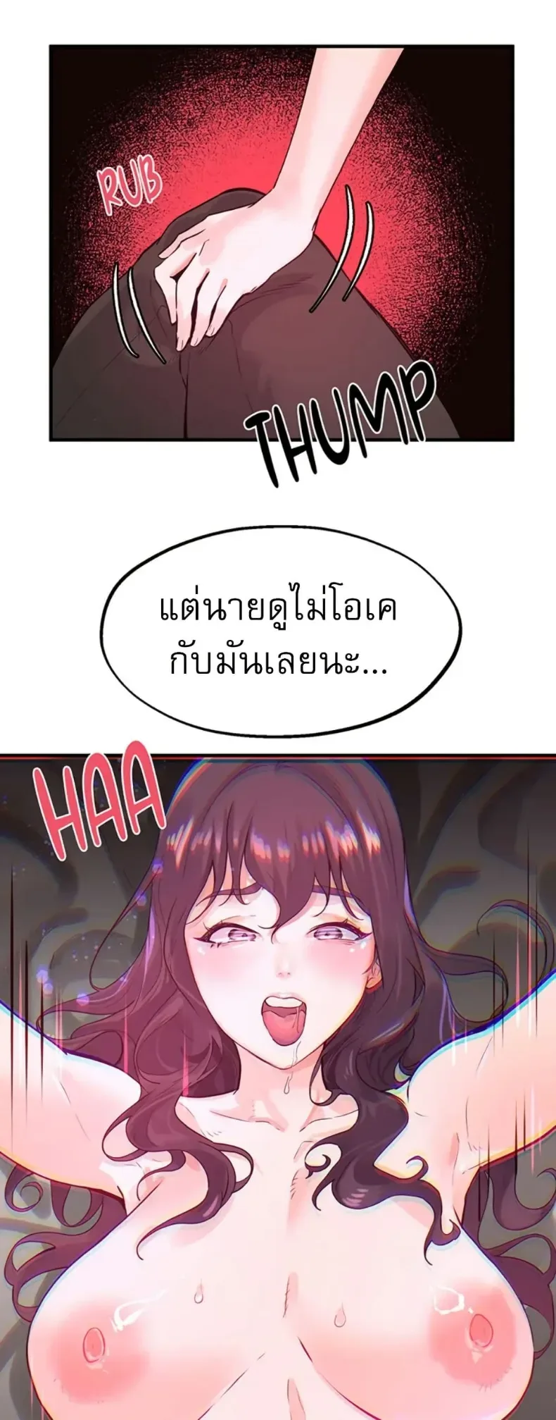 page-18