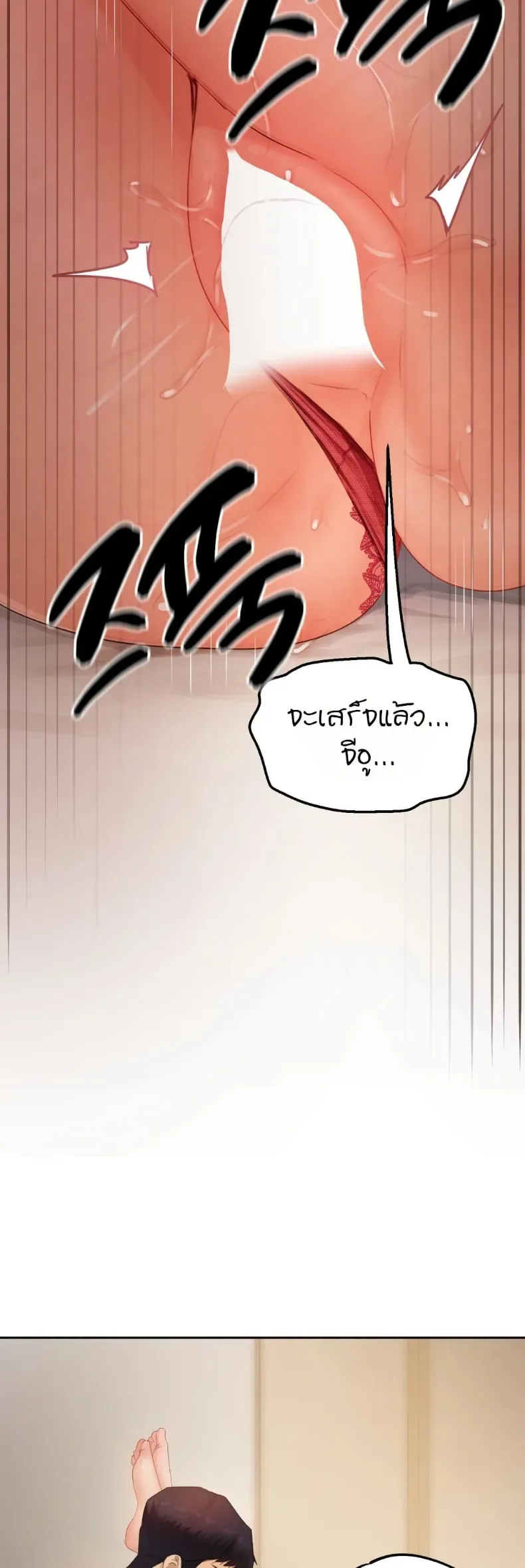 page-37