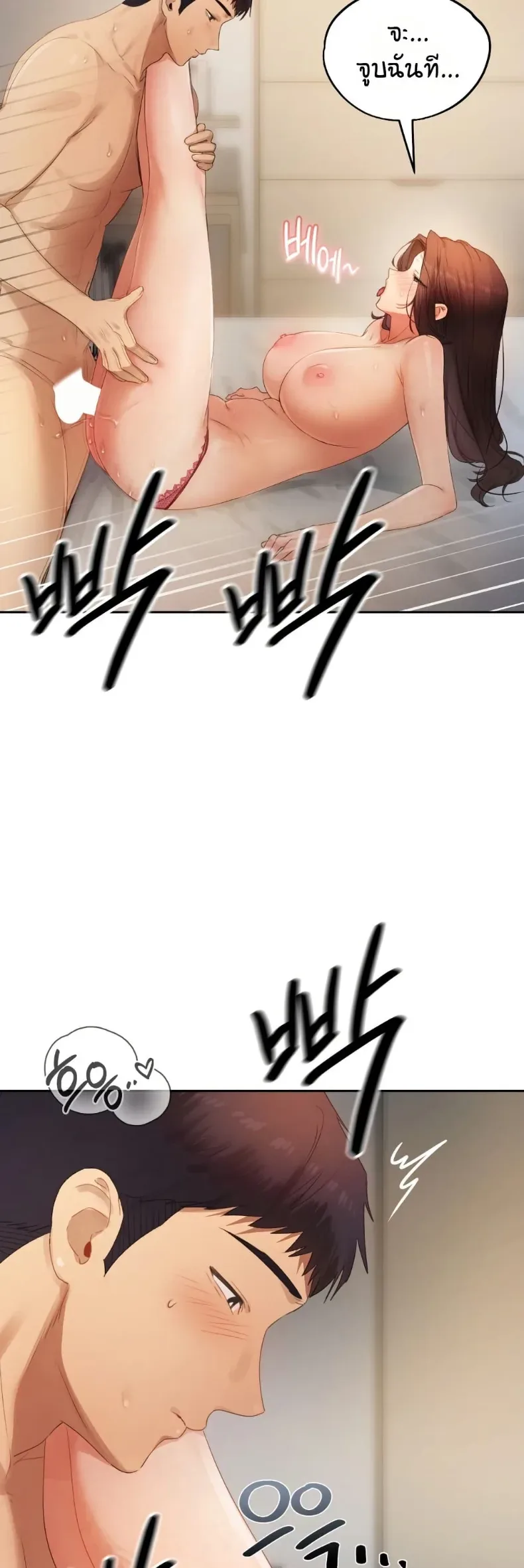 page-38
