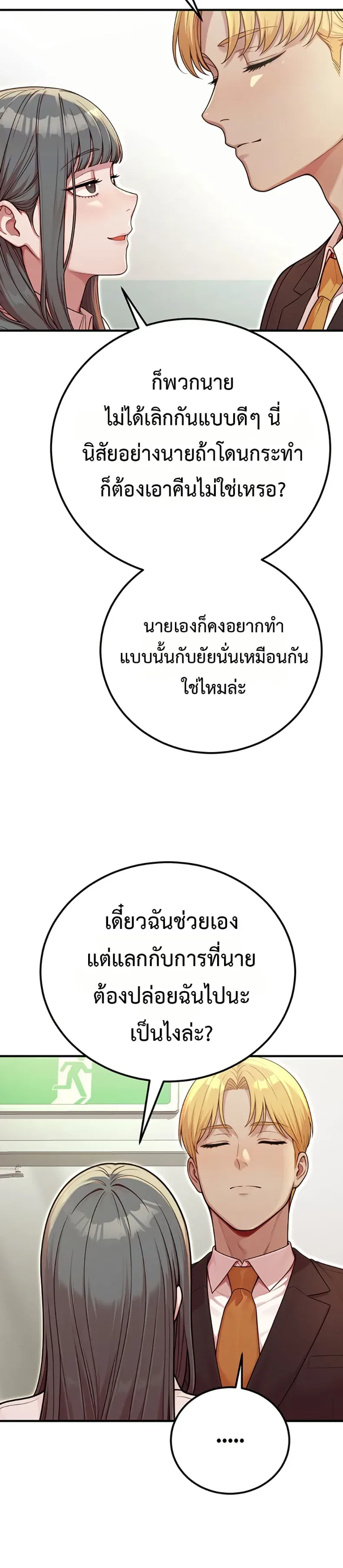 page-7