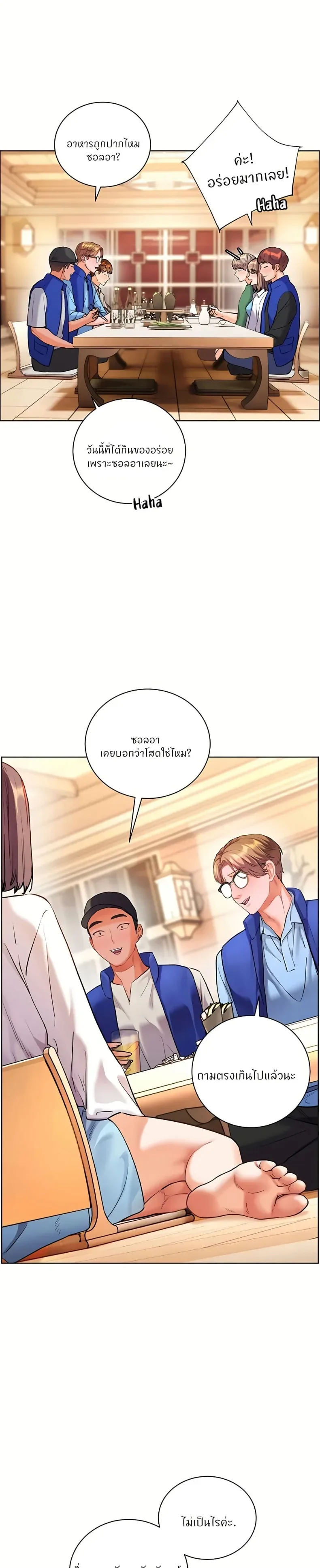 page-13