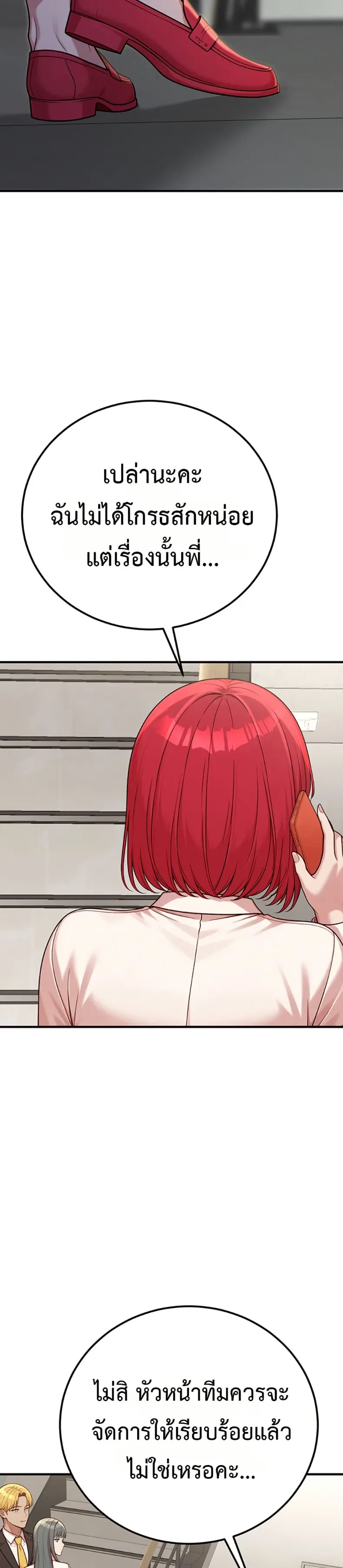 page-10