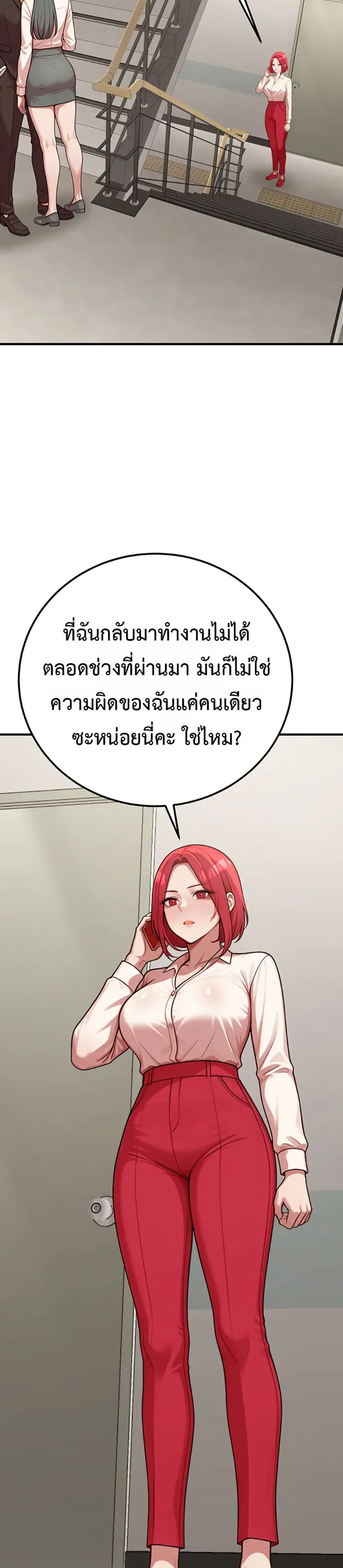 page-11