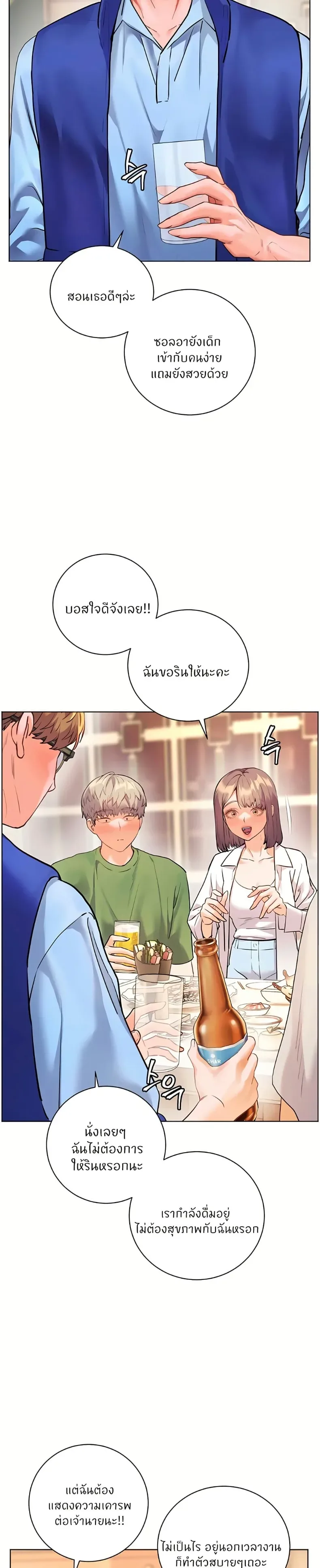 page-16