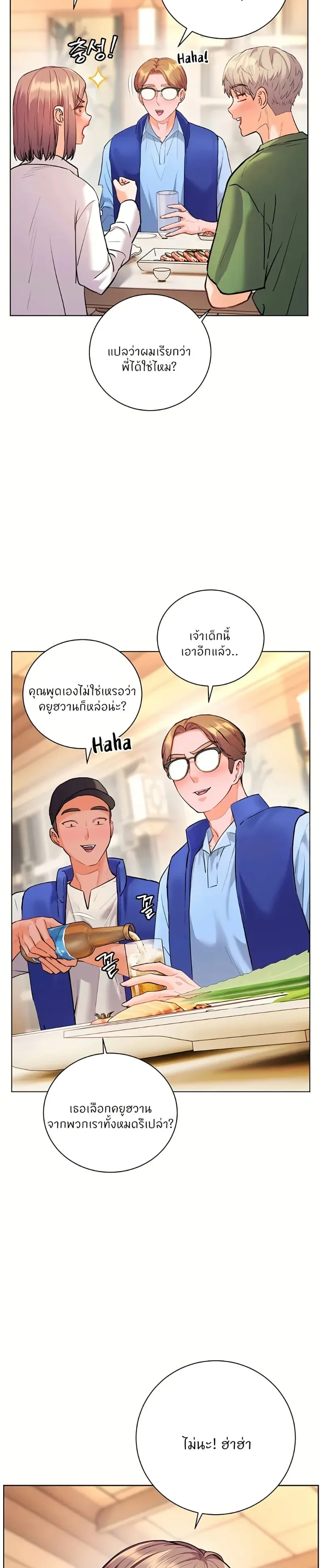 page-17