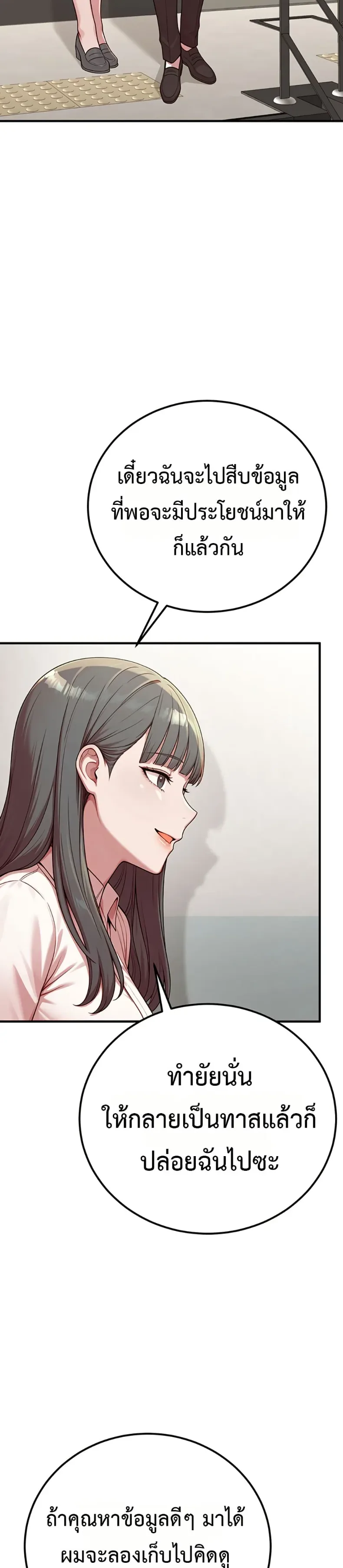 page-14