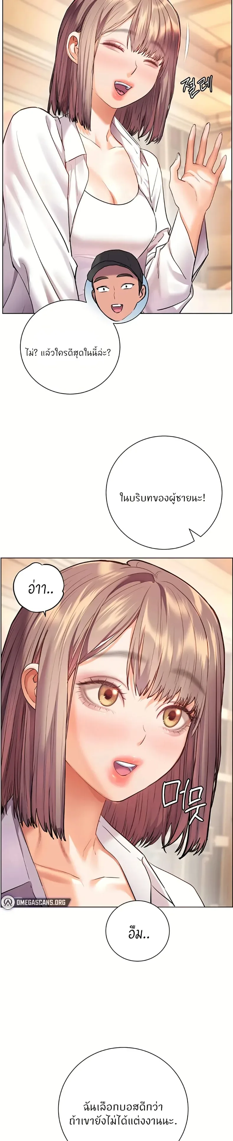page-18
