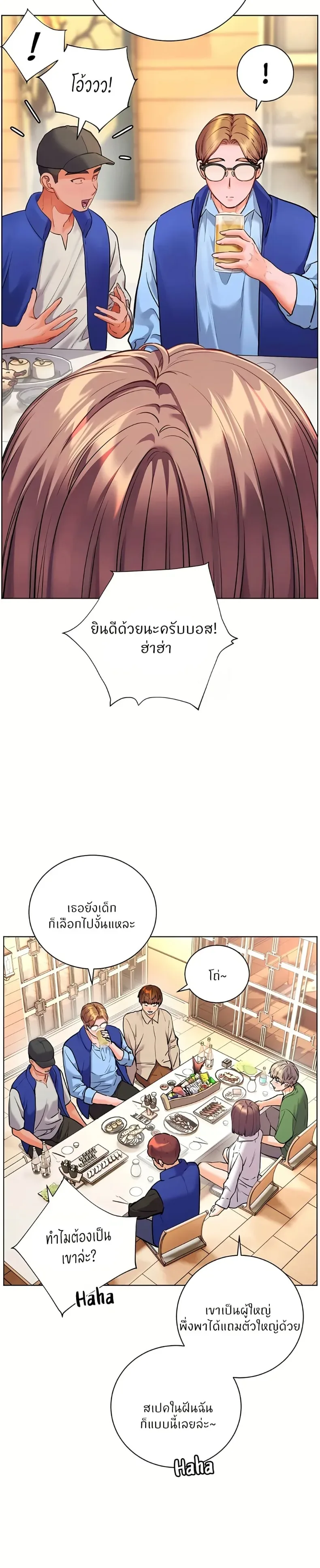 page-19