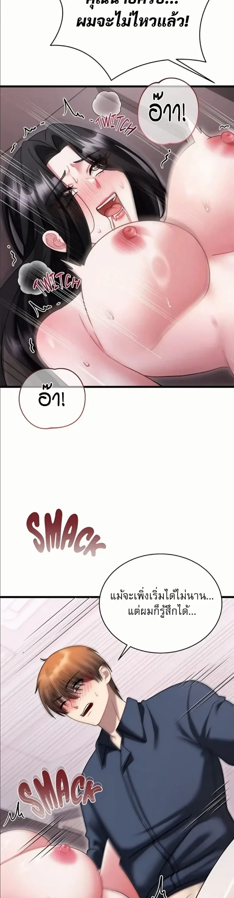 page-8