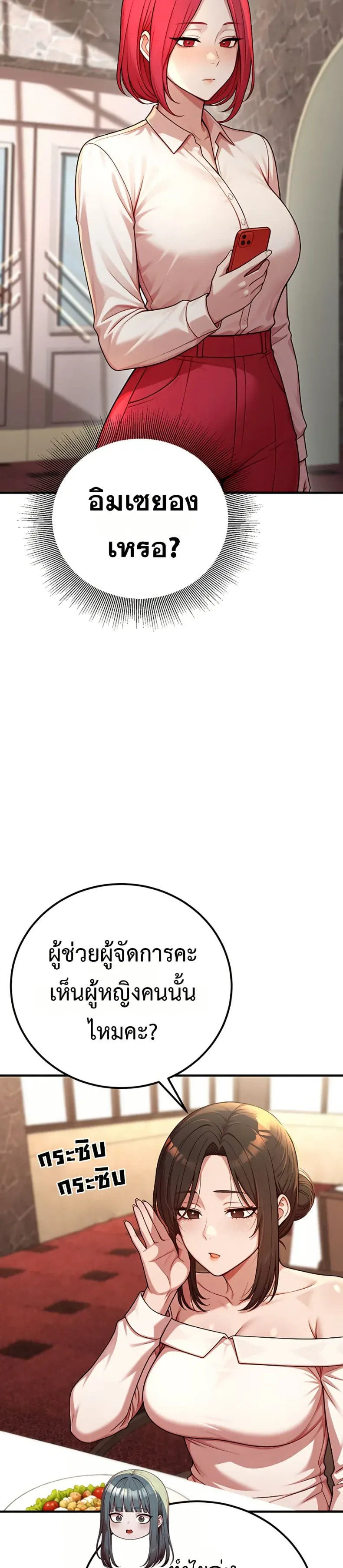 page-20