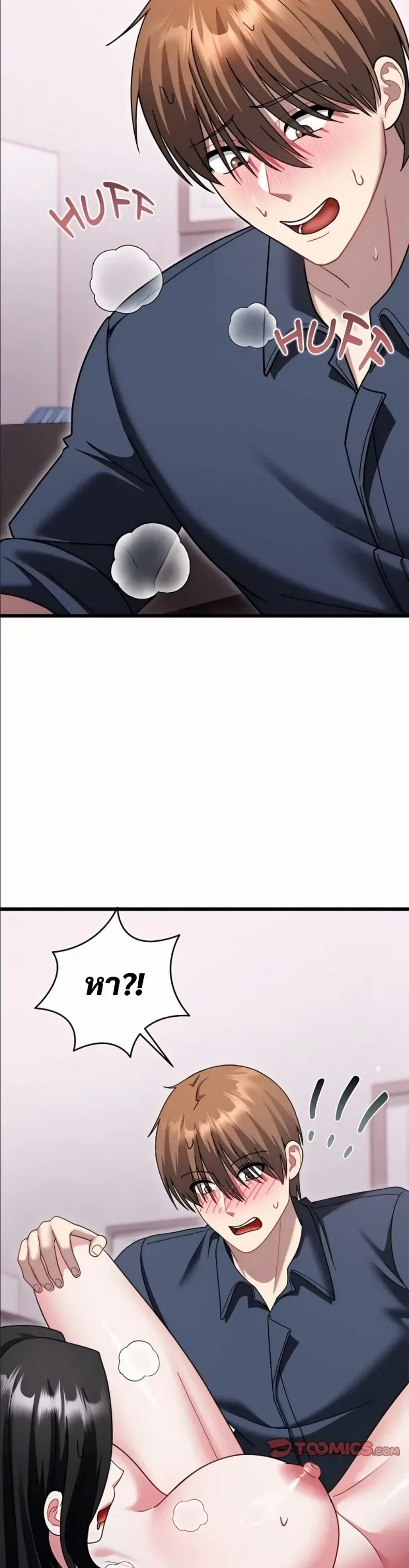page-11
