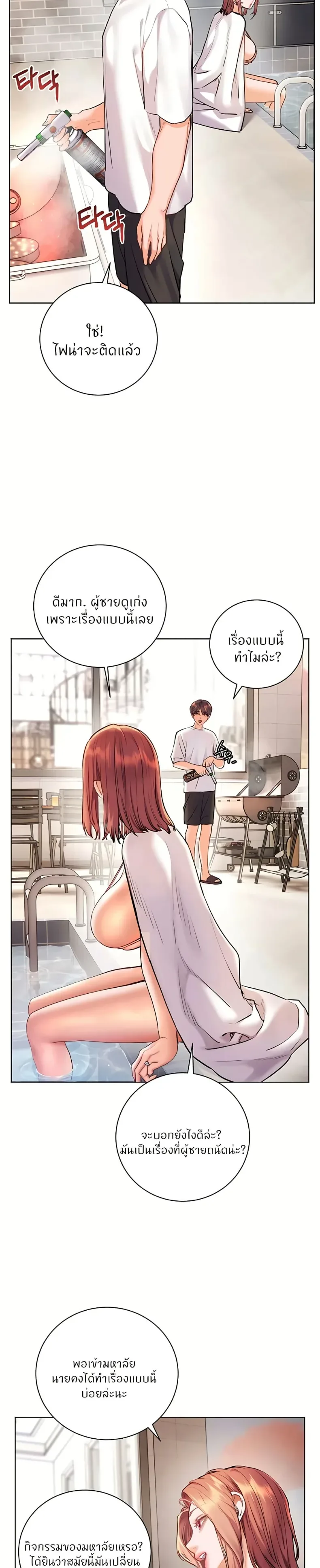 page-22