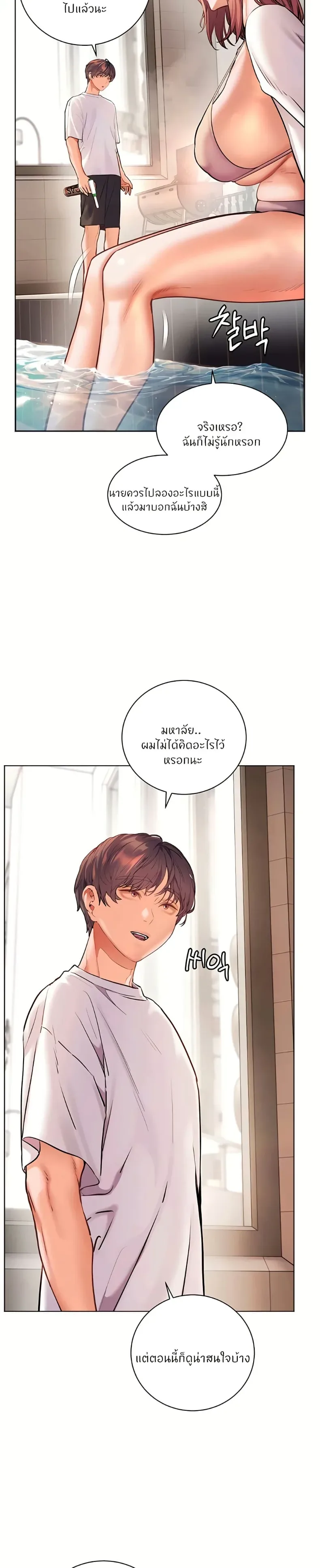 page-23
