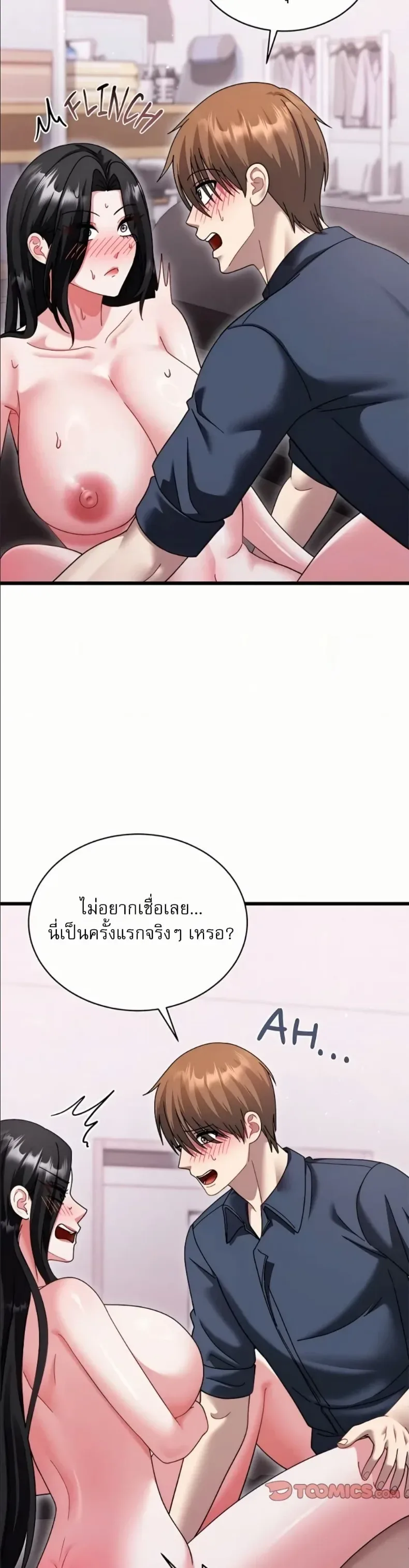 page-13