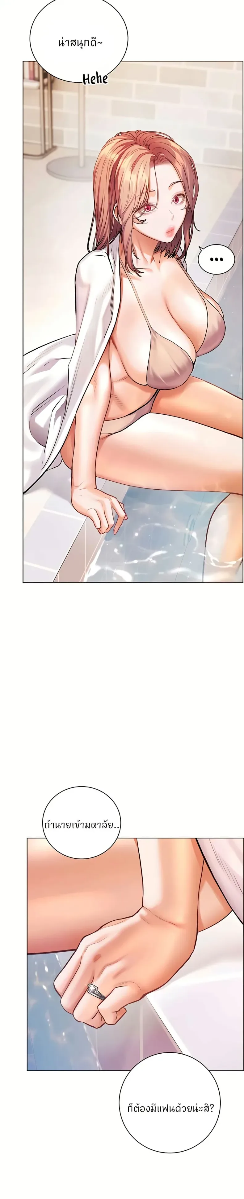 page-24
