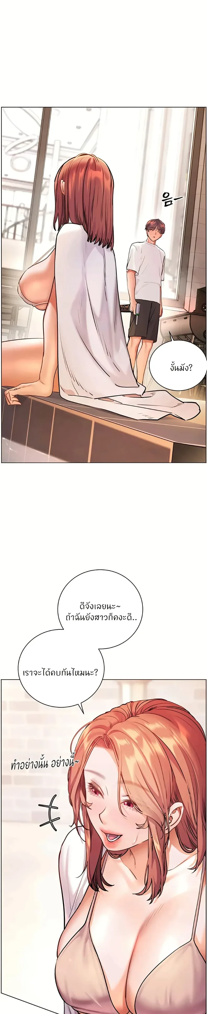page-25