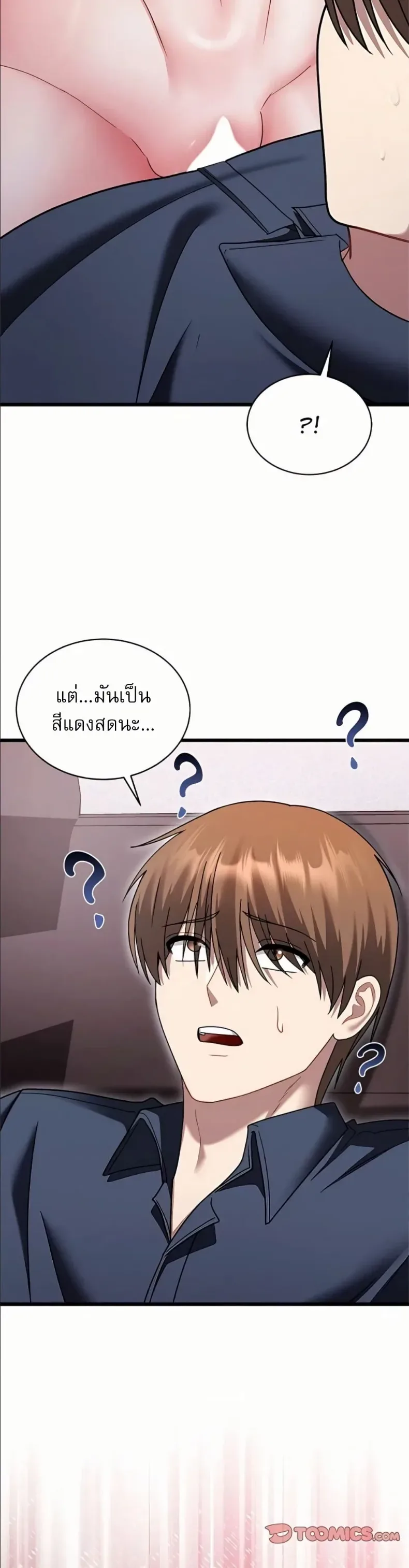 page-15