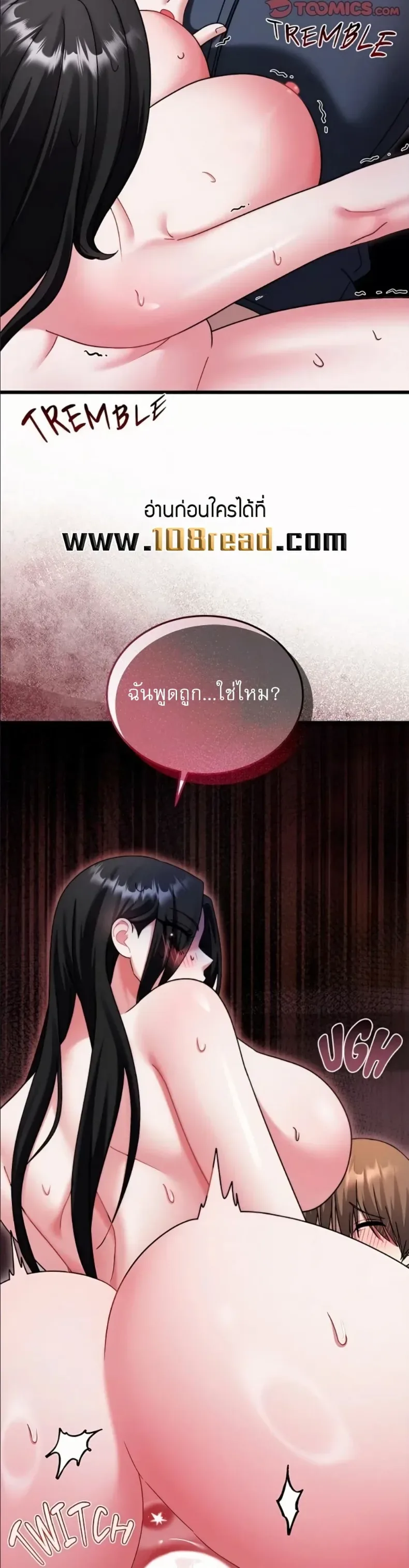 page-18
