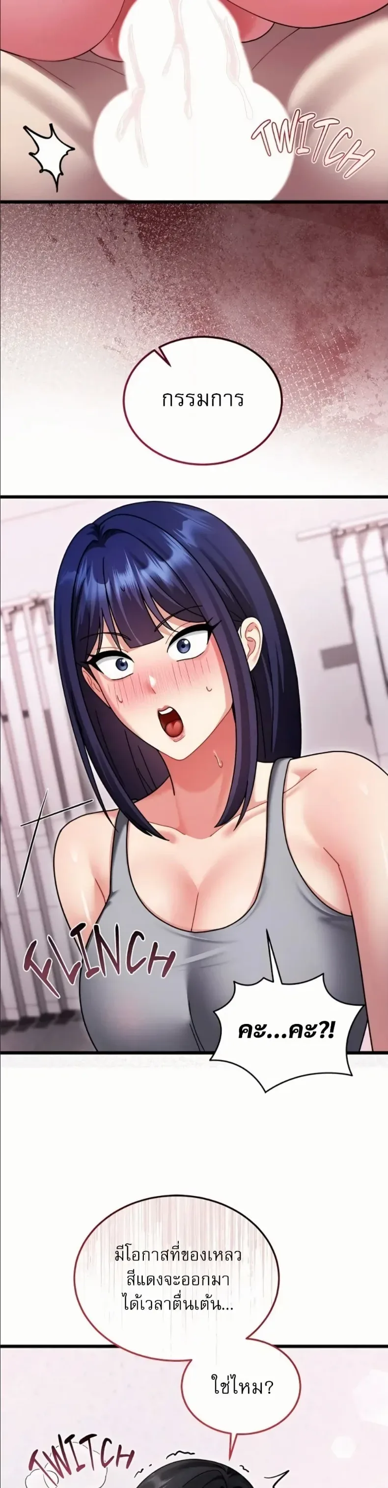 page-19