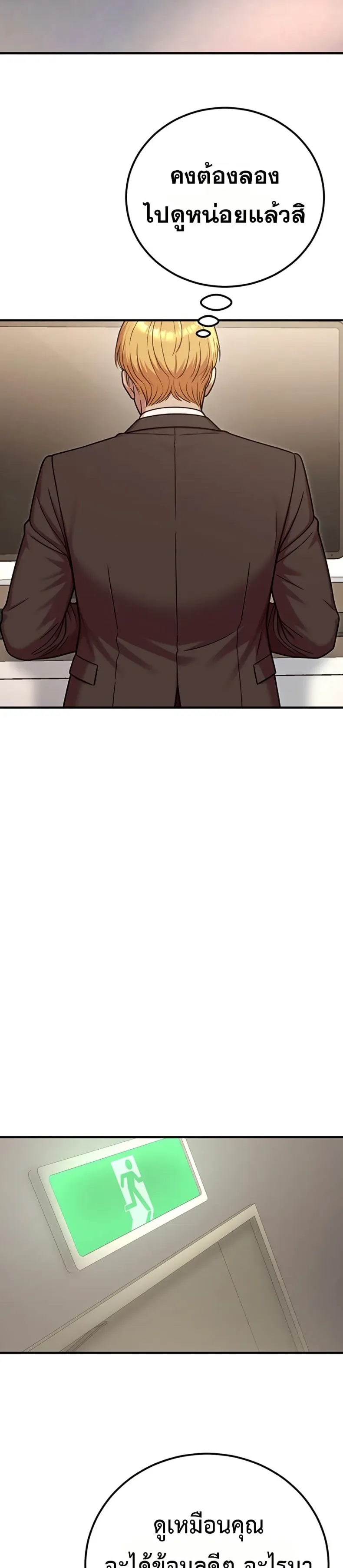 page-27