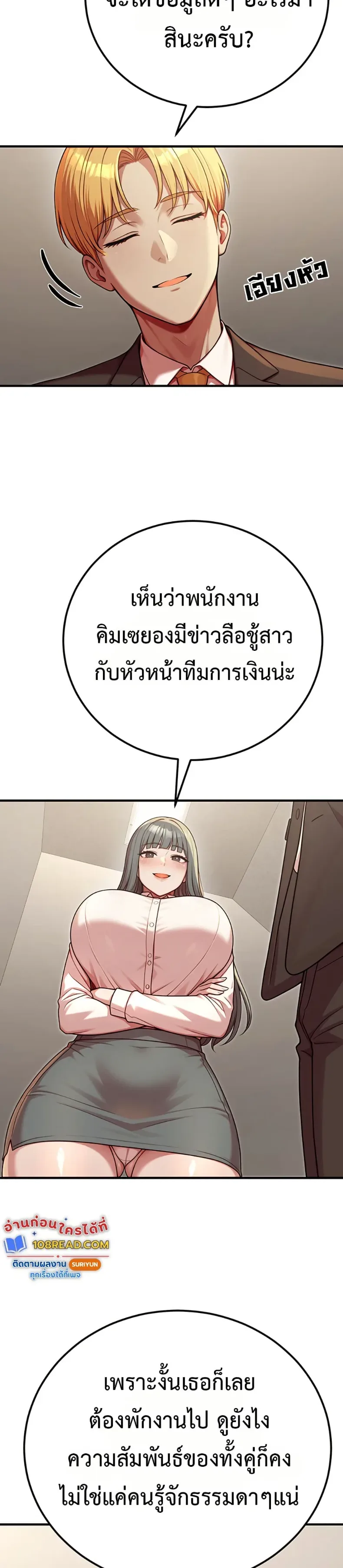 page-28