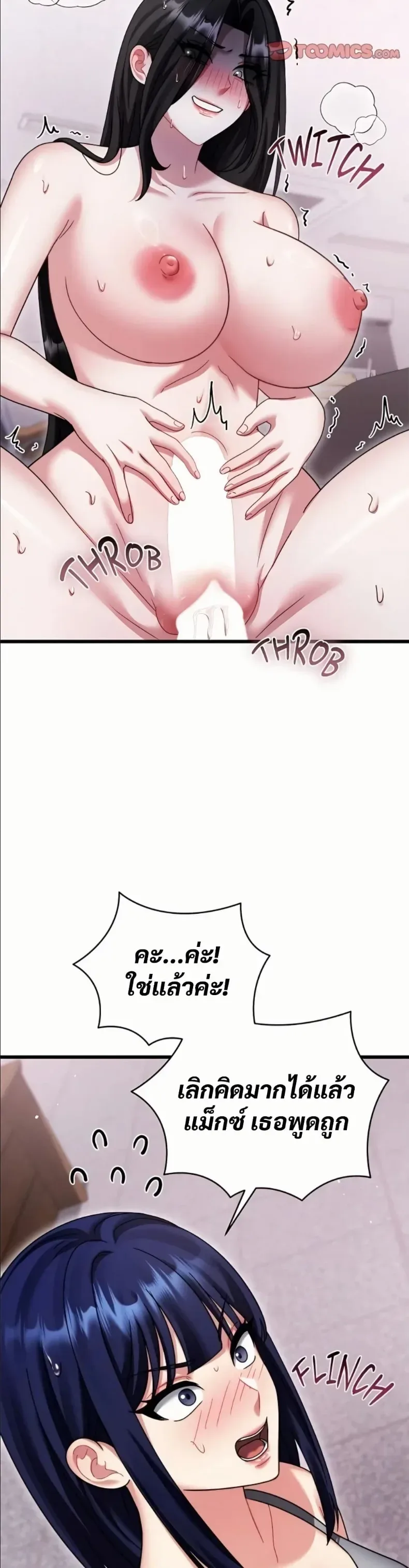 page-20