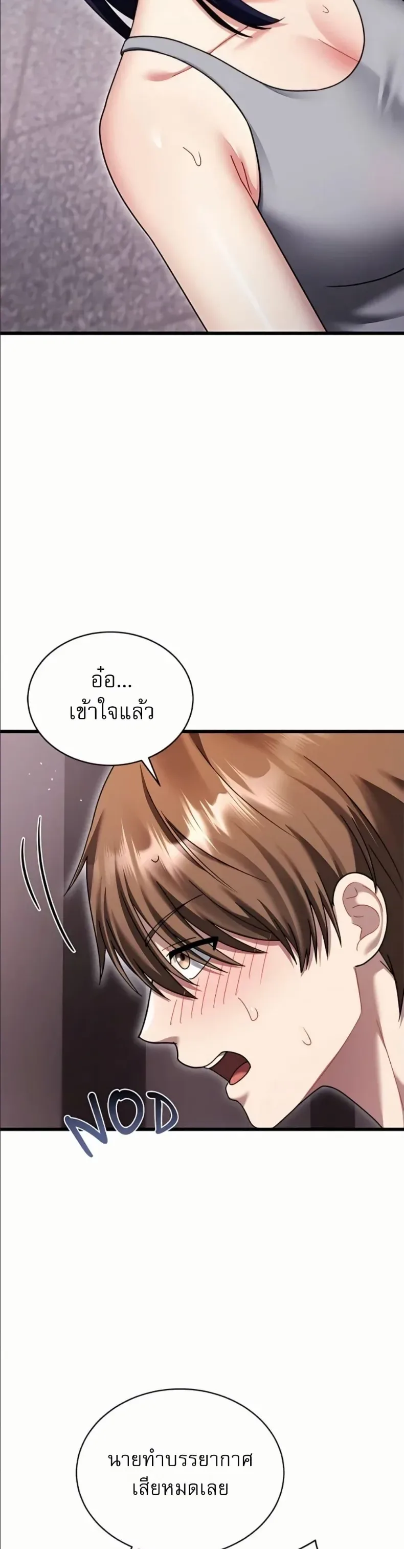 page-21